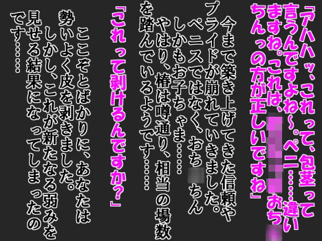 大好きな彼女に短小包茎と童貞がバレた恥ずかしい話