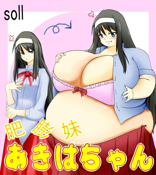 ぷちオタ落描き 寄せ集め+022