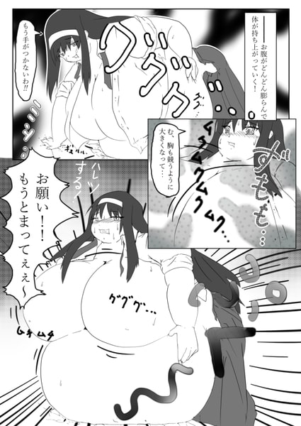 ぷちオタ落描き 寄せ集め+022