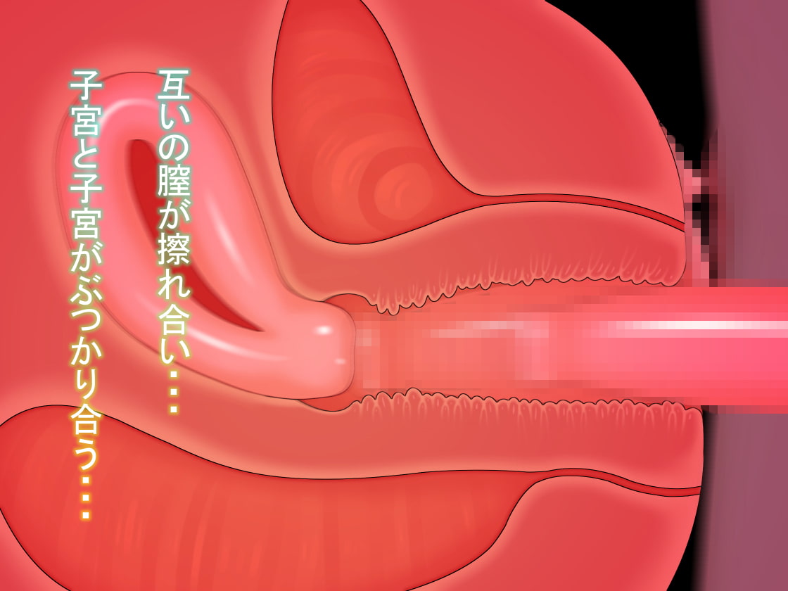 新フタナリ援助交際