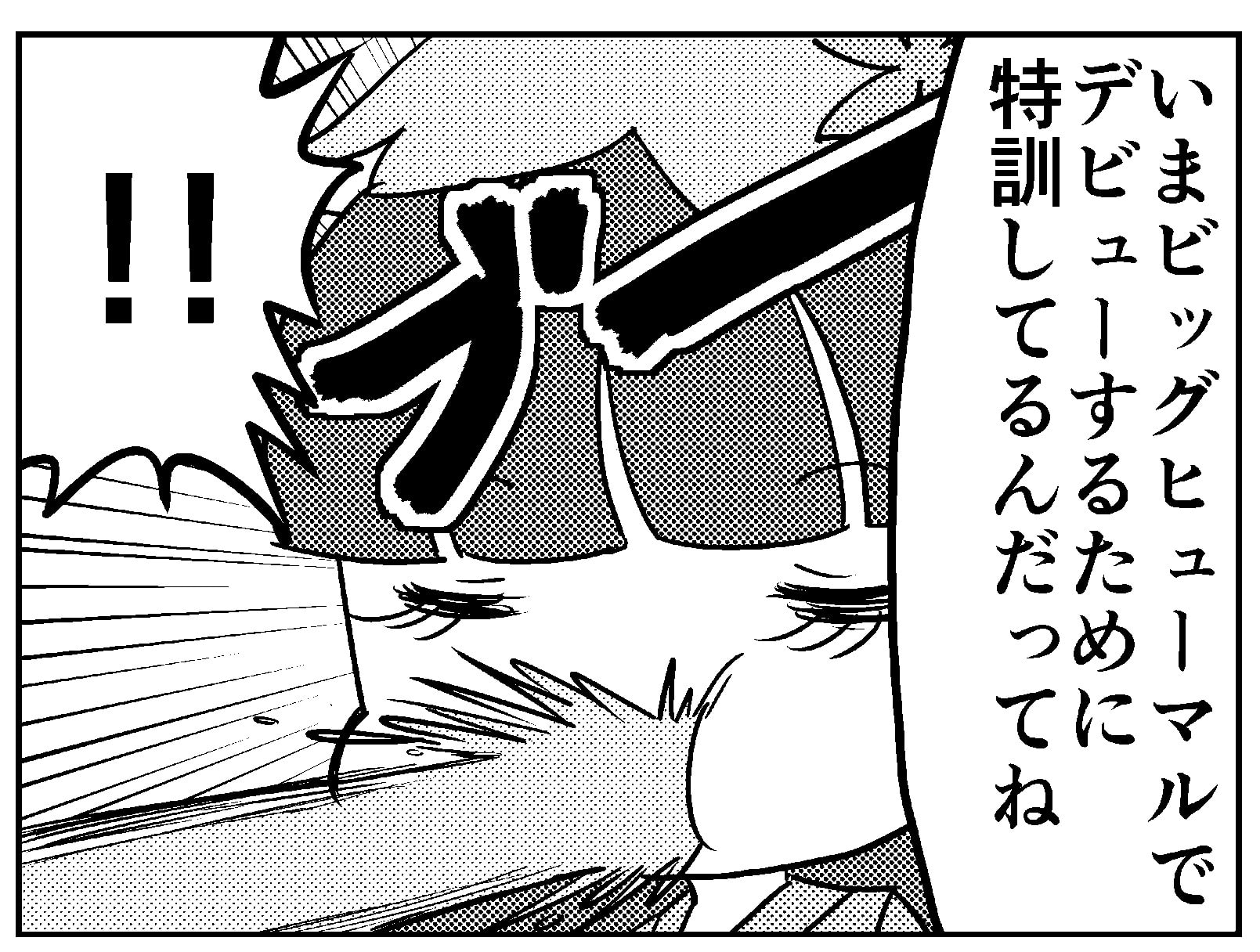 リルリルマガジン