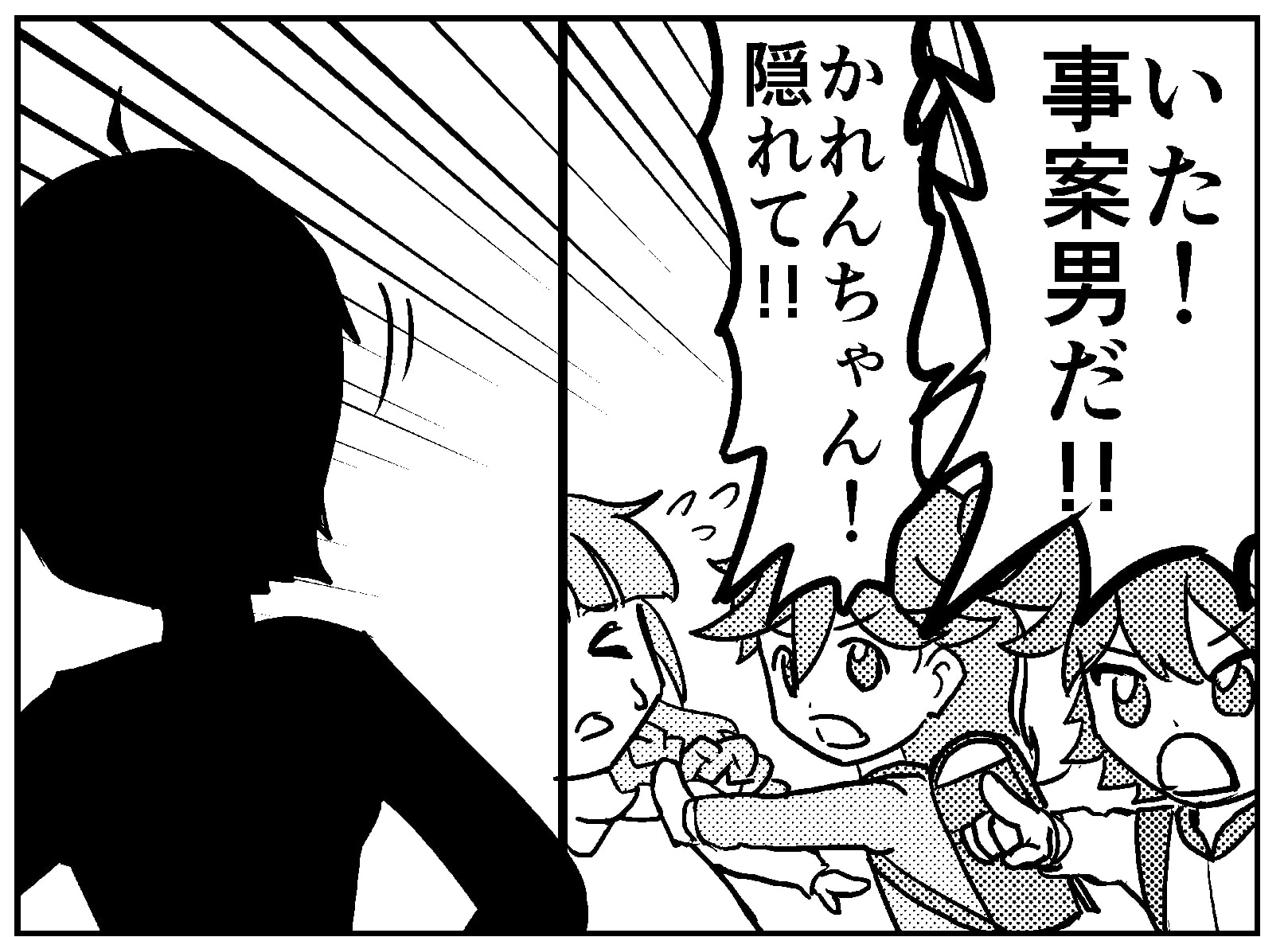 リルリルマガジン