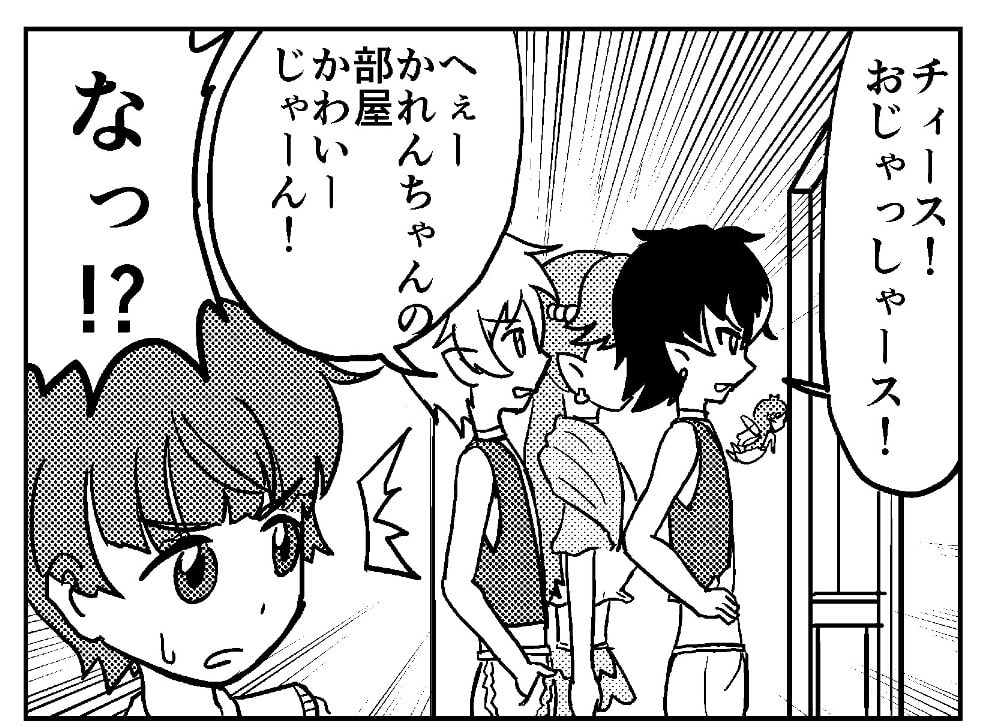 リルリルマガジン