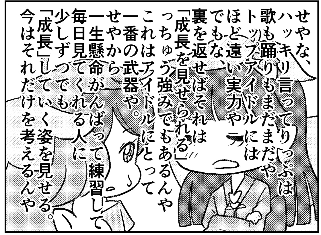 リルリルマガジン