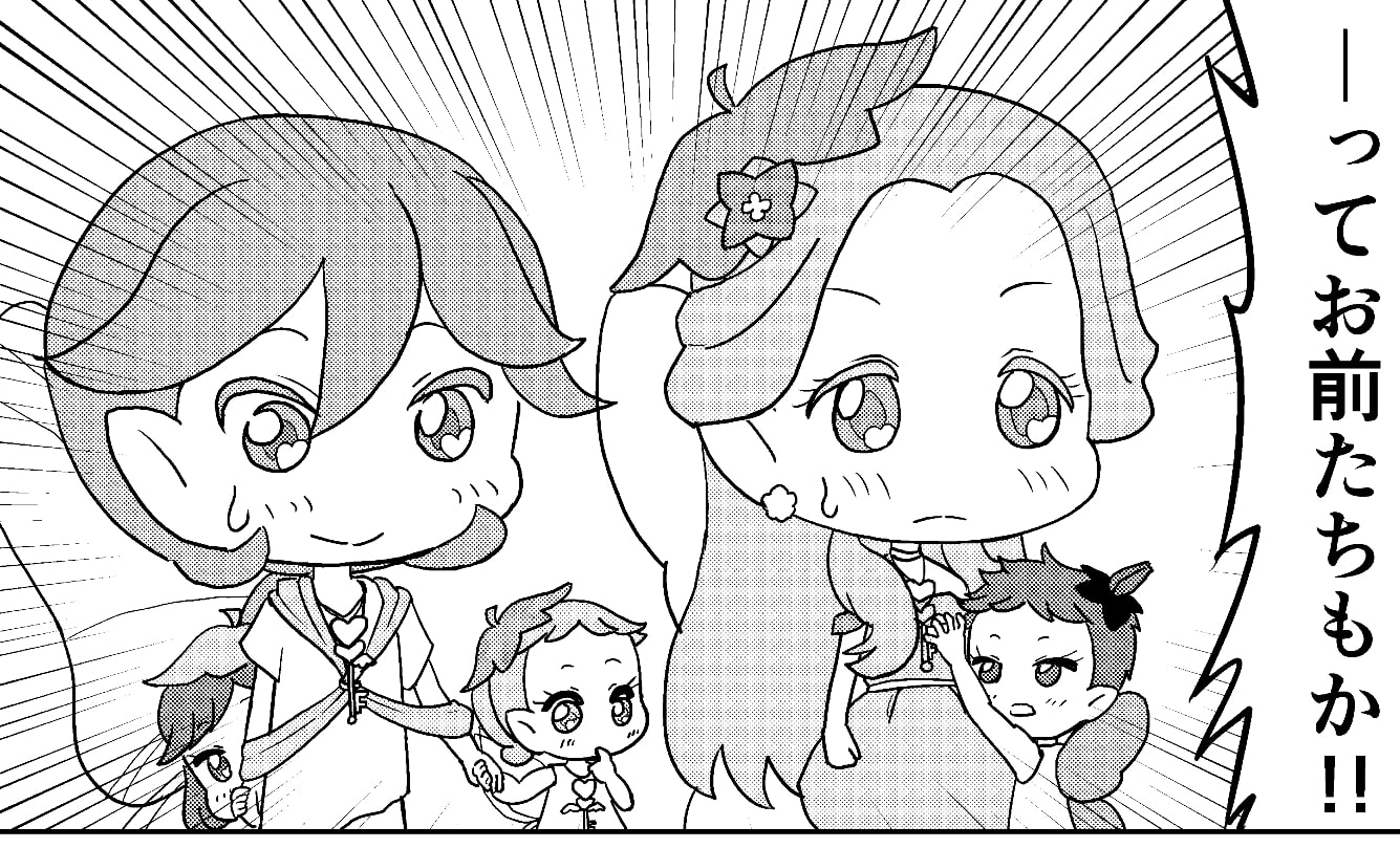 リルリルマガジン