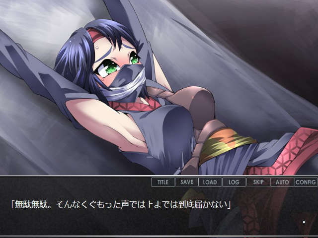 異世界移動誘拐宿忌憚 山道の鳥乃巣亭 初贄～女忍者ヒザクラ～