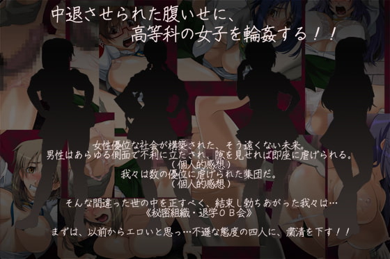 差分CG集 『なつやすみ ～登校日はキケンがいっぱい～(1)』