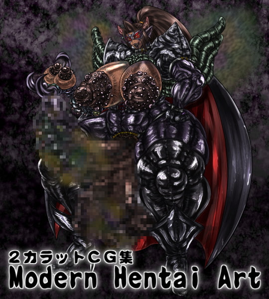 Modern Hentai Art