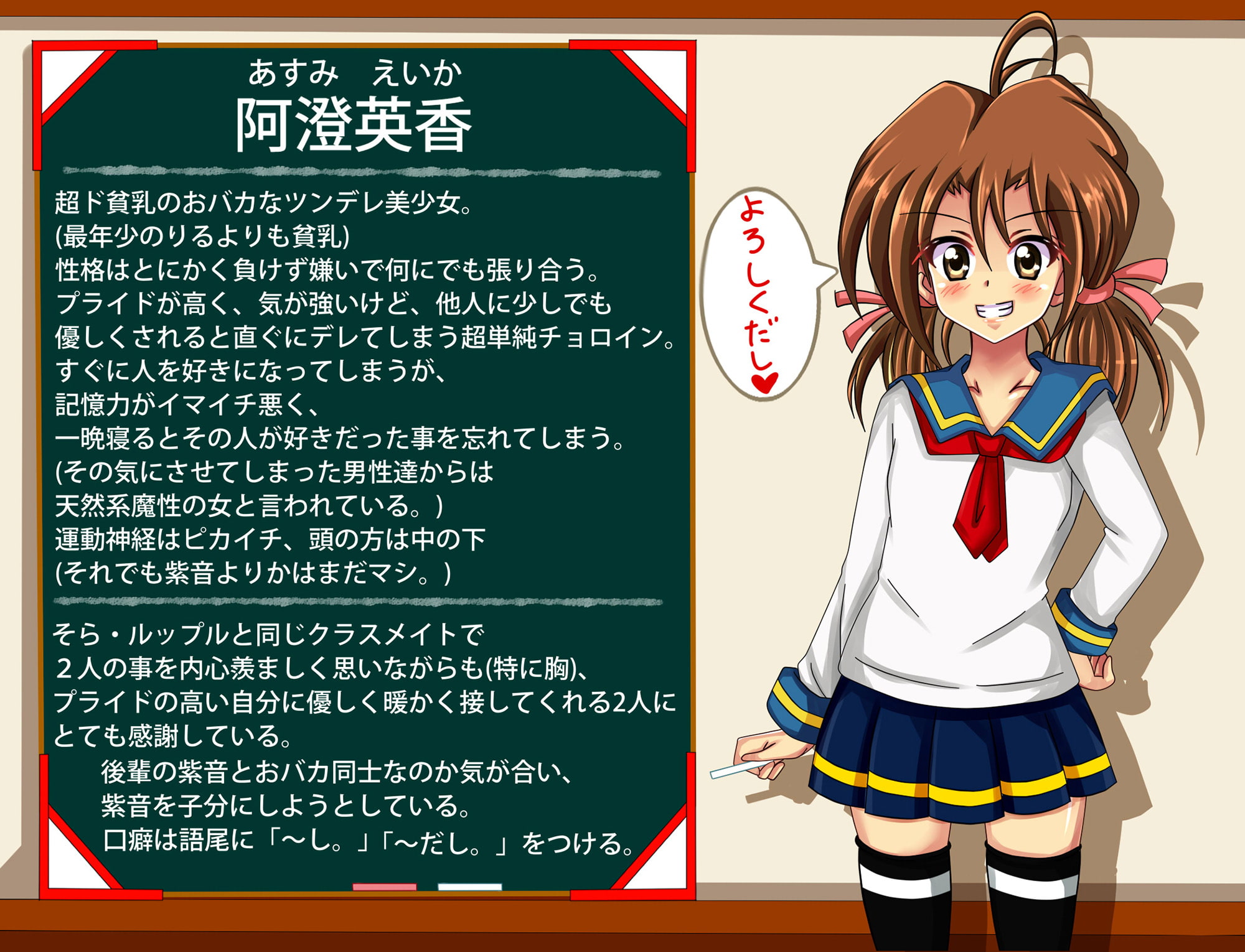 [秘めくりカレンダー2017 9月号] 英香の秘め事31