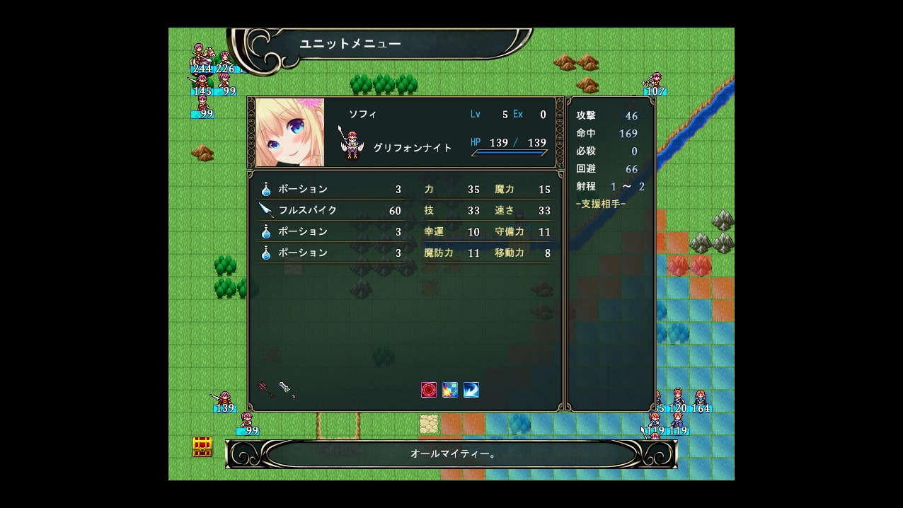 英雄エンブレム2