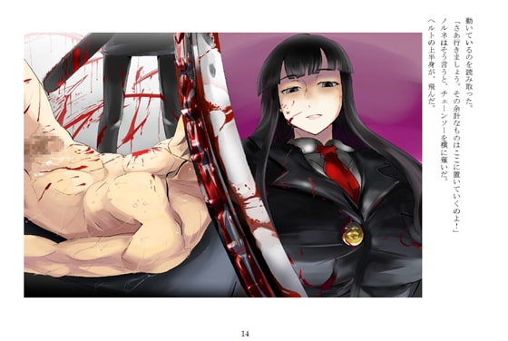 TSリボルバー セリフ付きCG集パート5