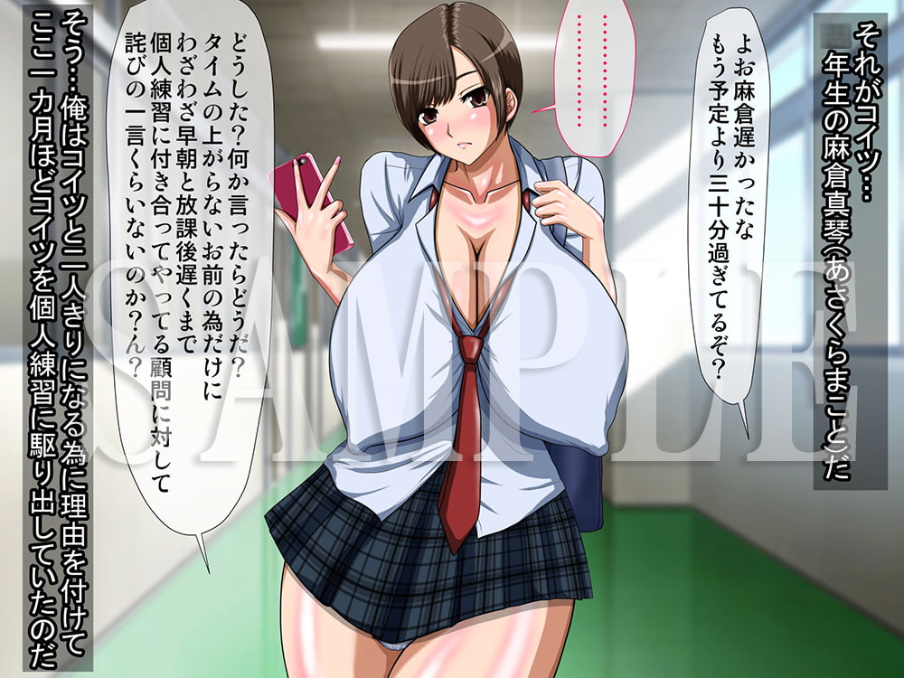 クソ生意気な爆乳母娘を催眠と媚薬で肉便器にしてみた