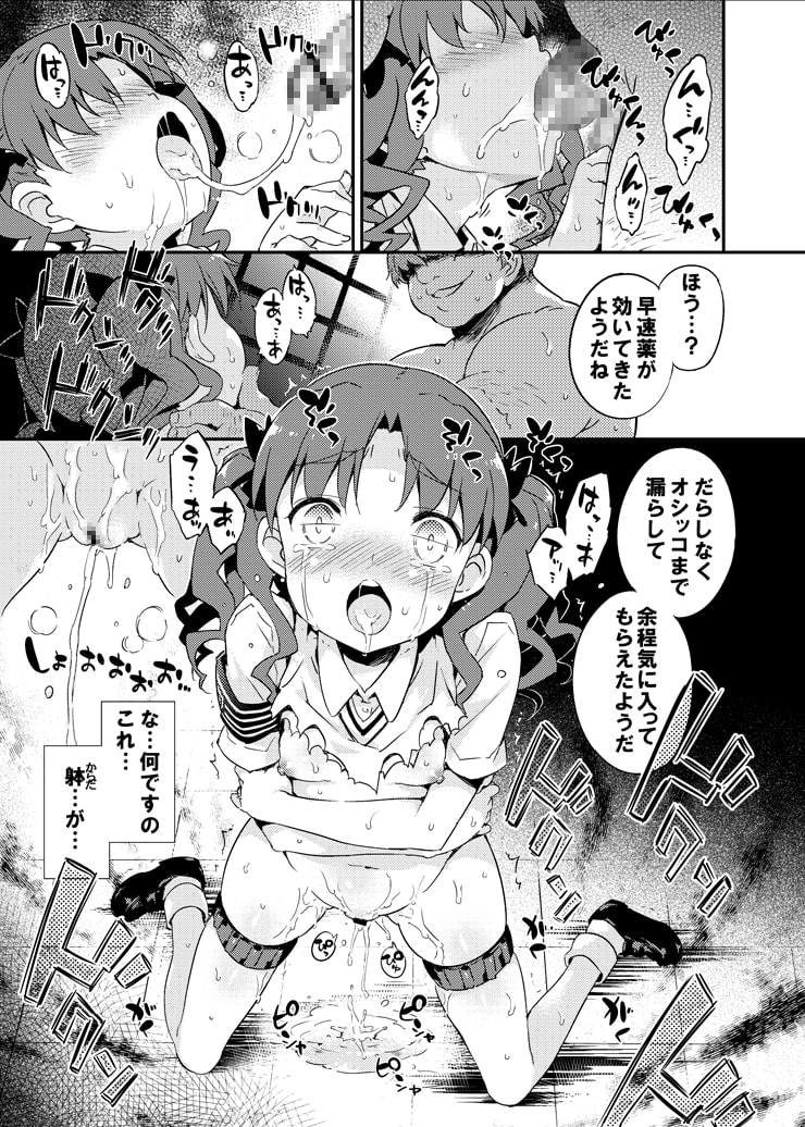 ダークサイドニルヴァーナ