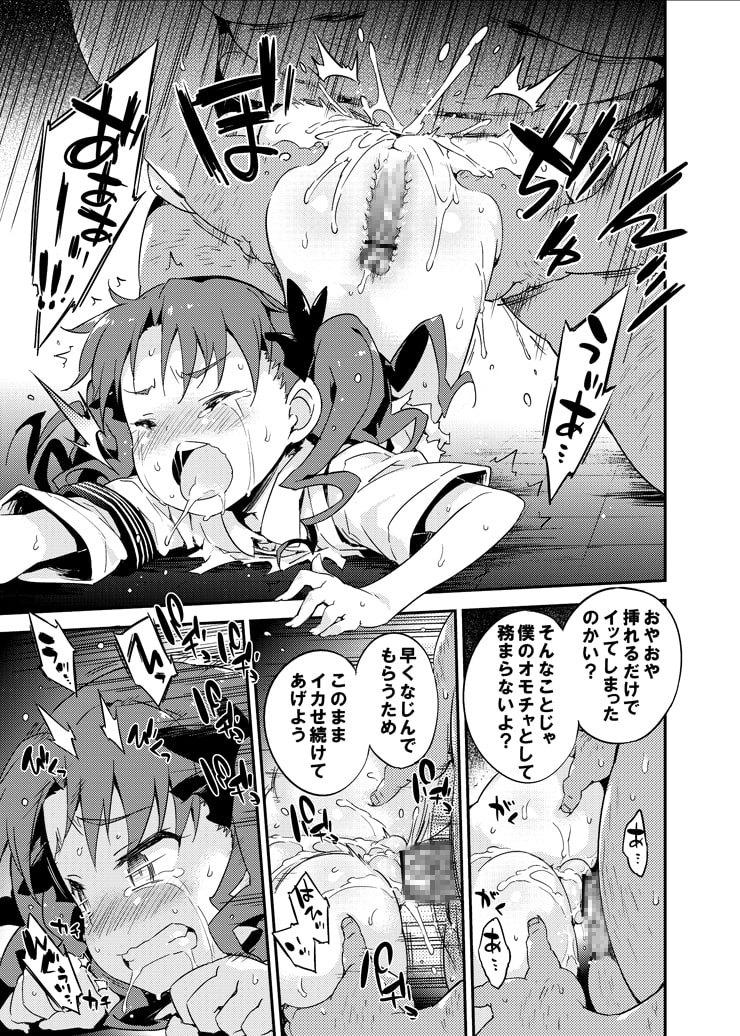 ダークサイドニルヴァーナ