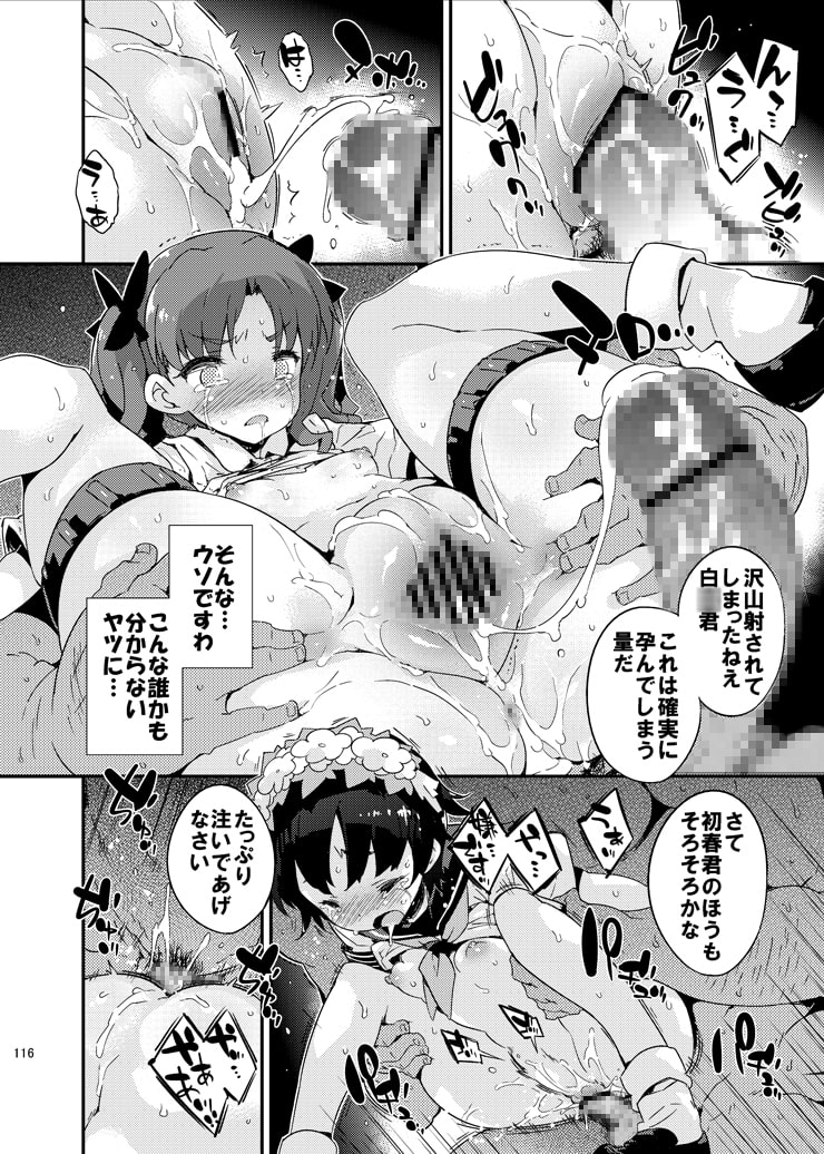 ダークサイドニルヴァーナ