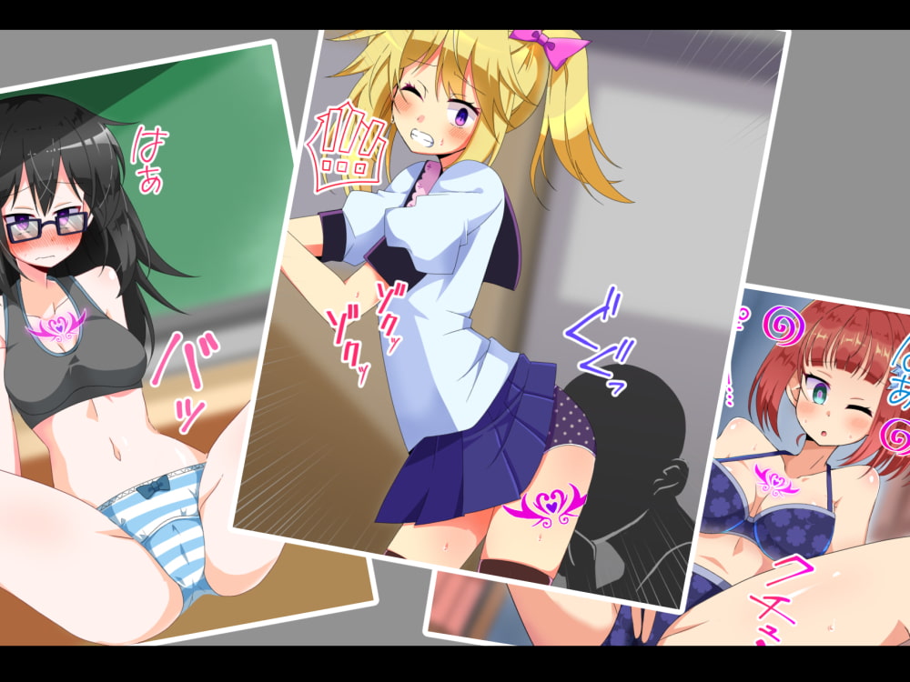 催眠アプリで復讐