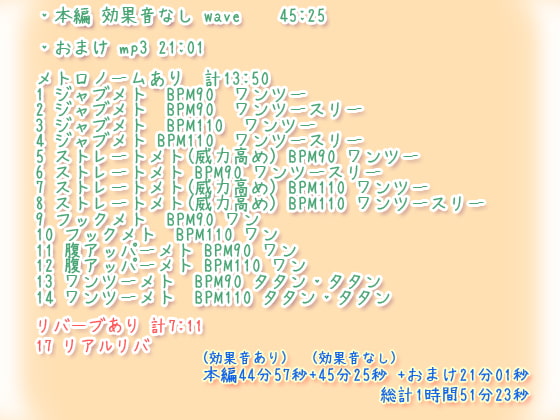 リョナラーの有酸素運動 45分間腹パン