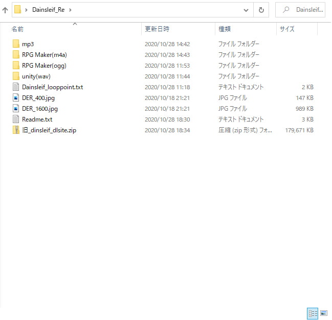 Dainsleif Episote 1 Re.