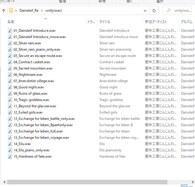 Dainsleif Episote 1 Re.