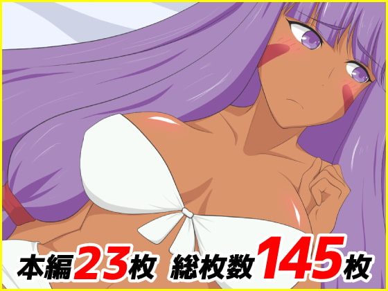 ニトちゃんに出しませい!