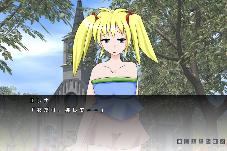 最期に送る蒼天と生活の残り香