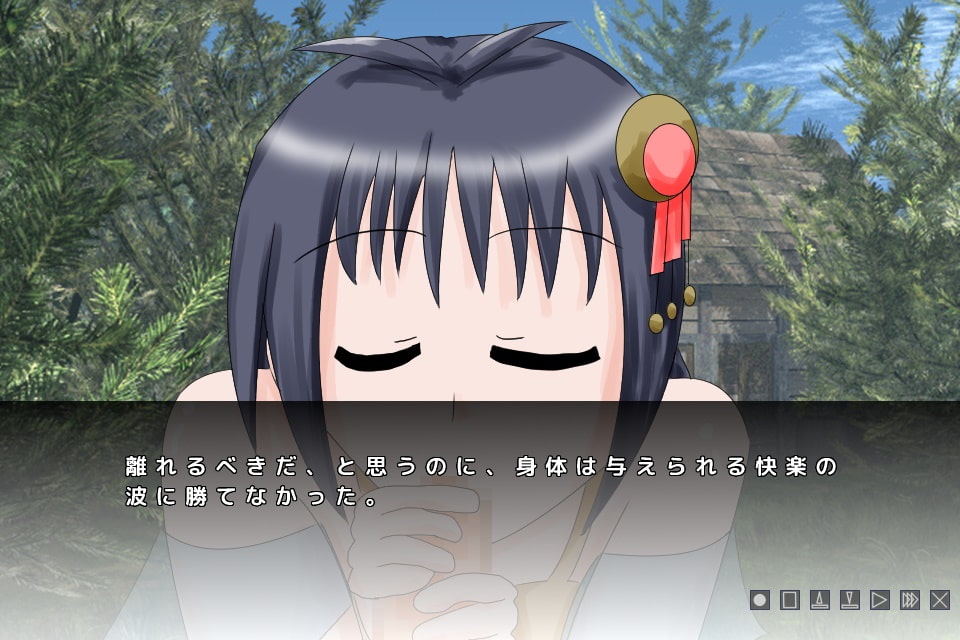 最期に送る蒼天と生活の残り香