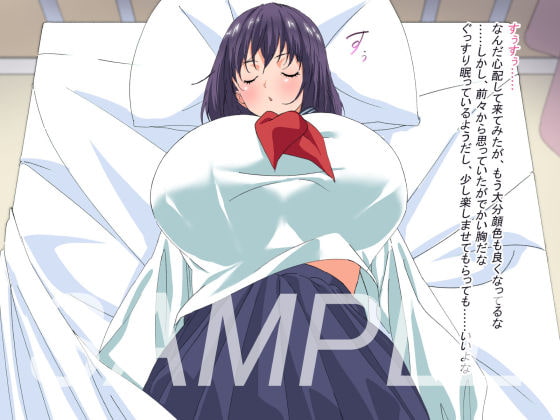 爆乳教え子を無理矢理