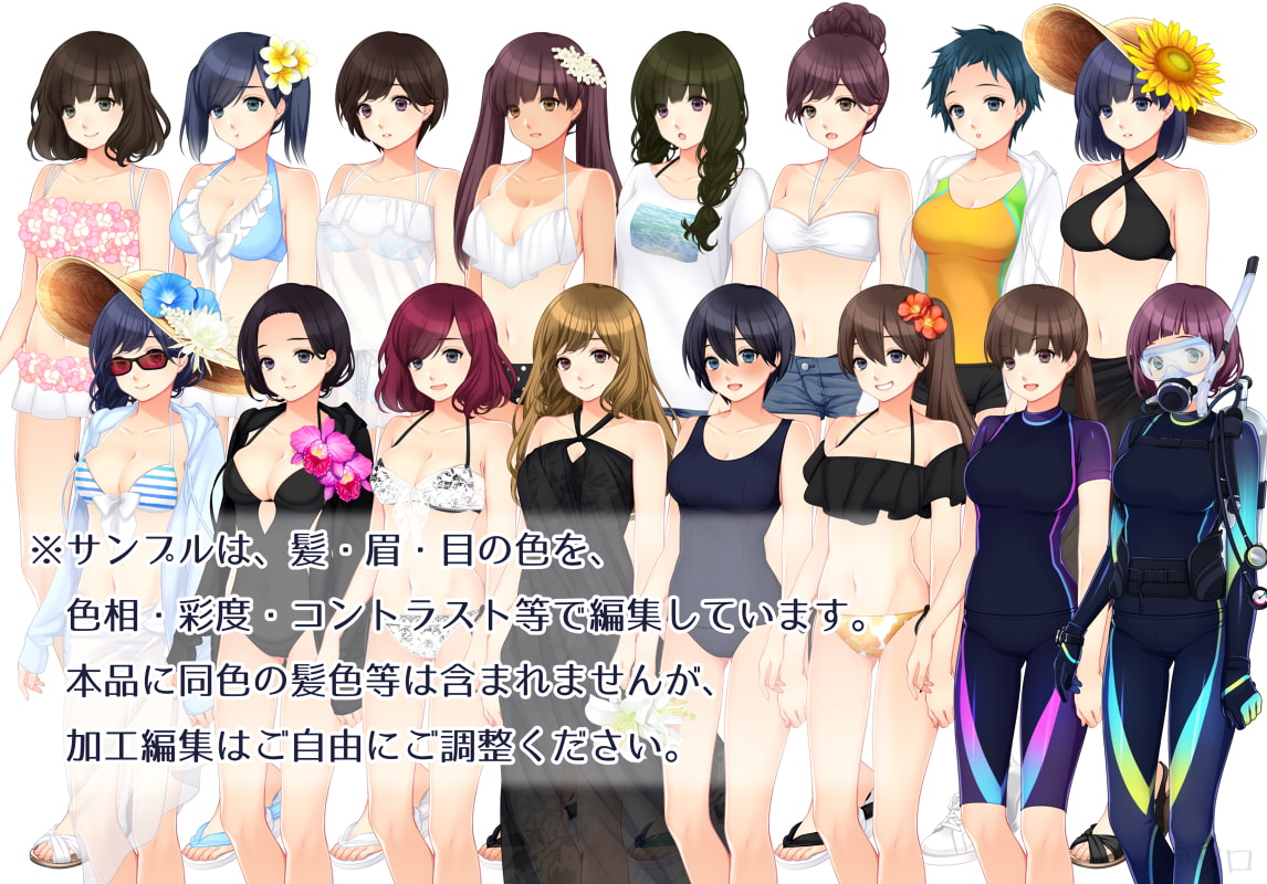 【立ち絵素材】Aさんのビーチウェア