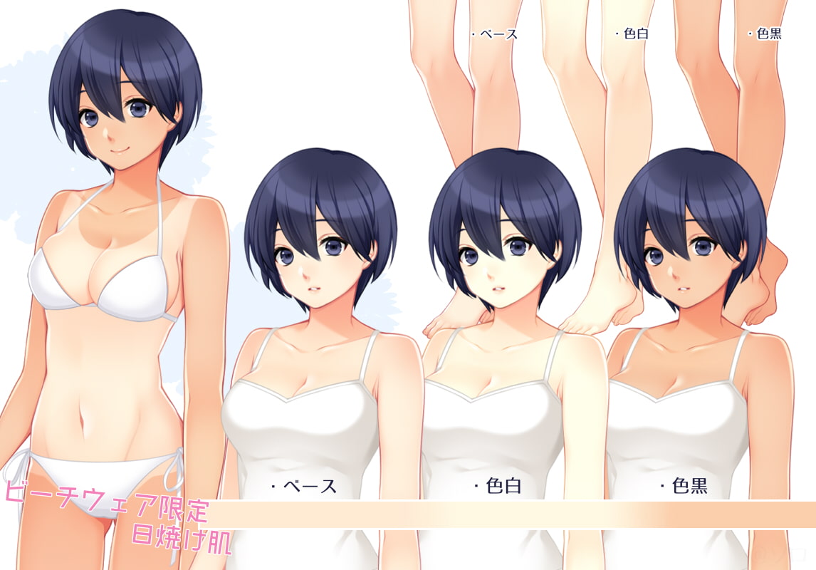 【立ち絵素材】Aさんのビーチウェア