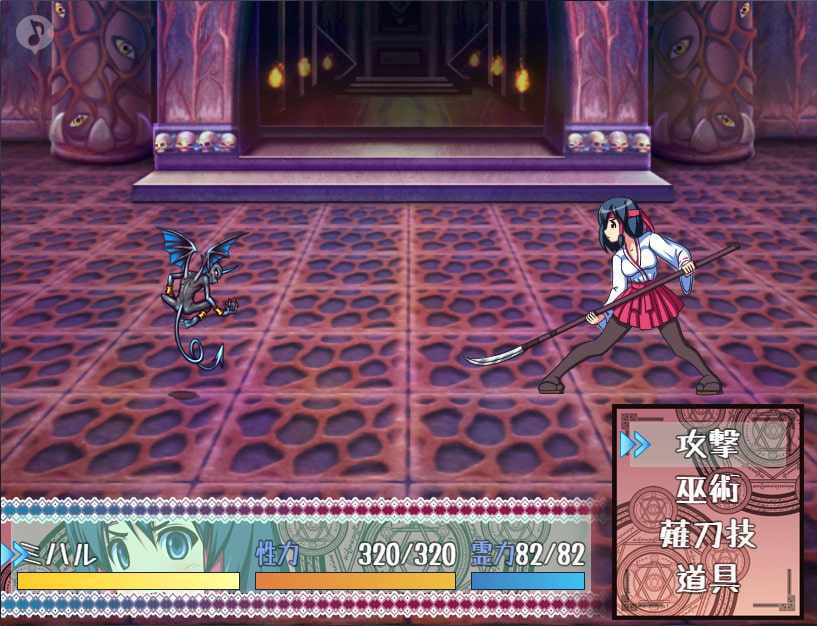 誅魔巫女ミハル～陵辱まみれの淫獄道中記～