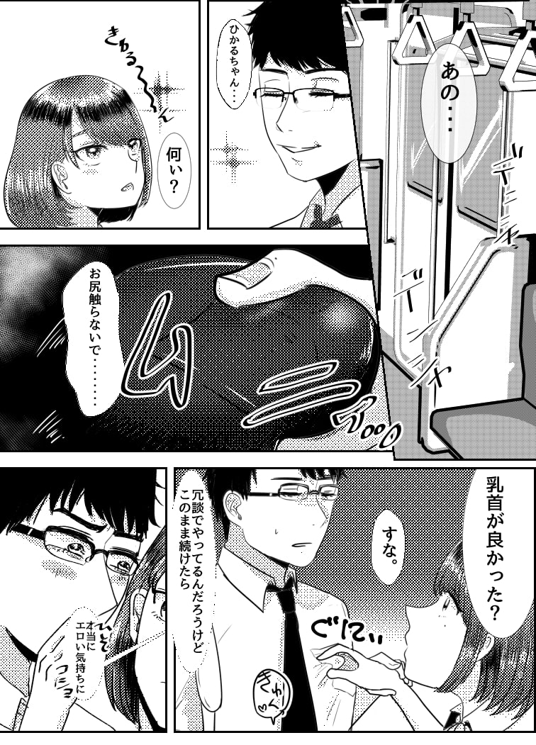おっぱいとフェラです。