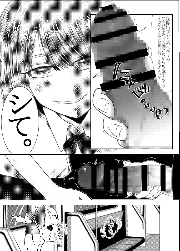 おっぱいとフェラです。