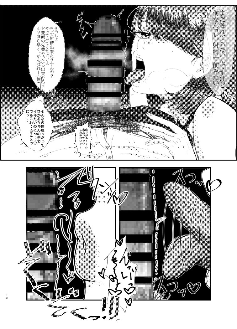 おっぱいとフェラです。