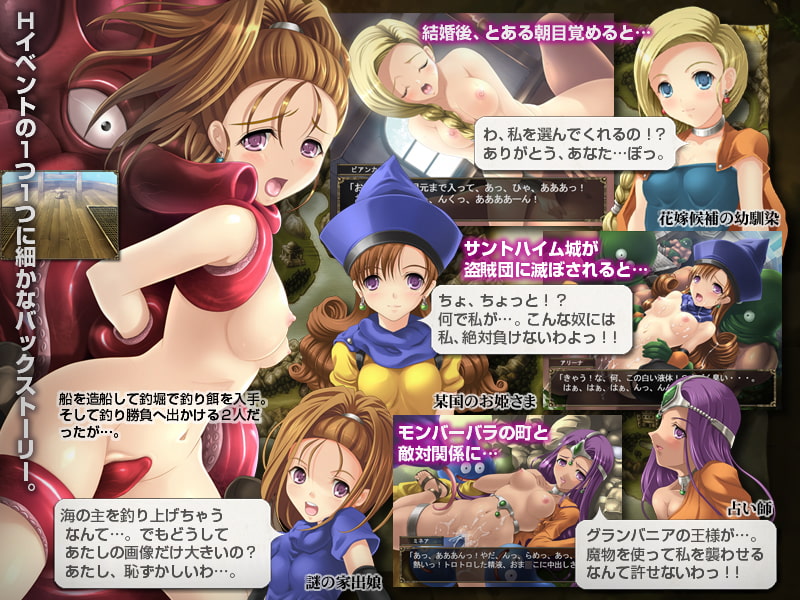 DQ SLG HAREM V