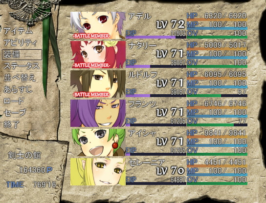 ELYSION-エリュシオン-