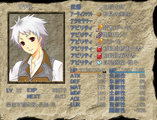 ELYSION-エリュシオン-