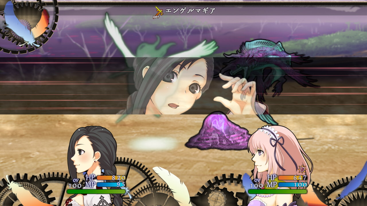 FAKER CRIME-エリュシオン-