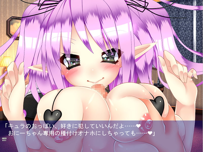 ご指名いただきましたっ! ～もん娘風俗体験レポ～