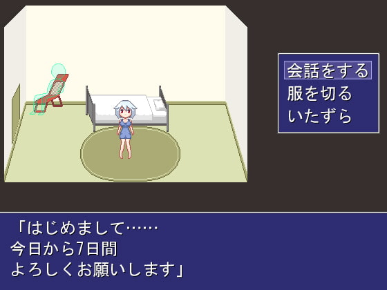 ペットモニター