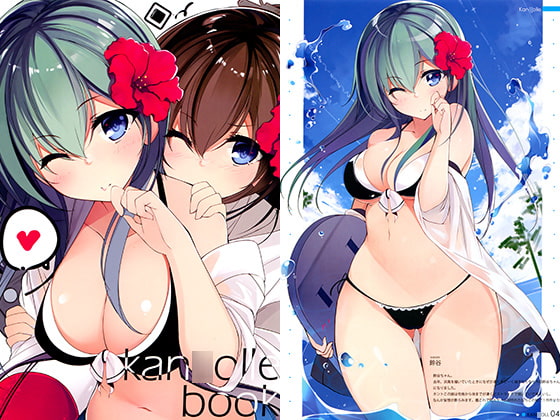 Kan○olle book