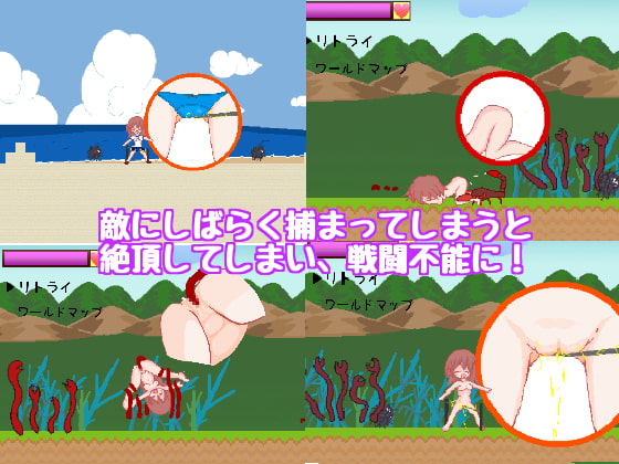 さなえとモンスターワールド～序章～