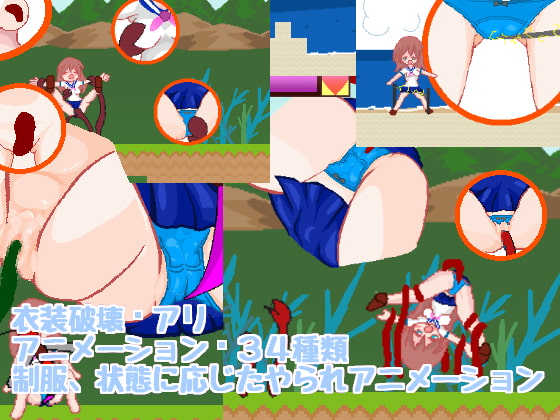 さなえとモンスターワールド～序章～