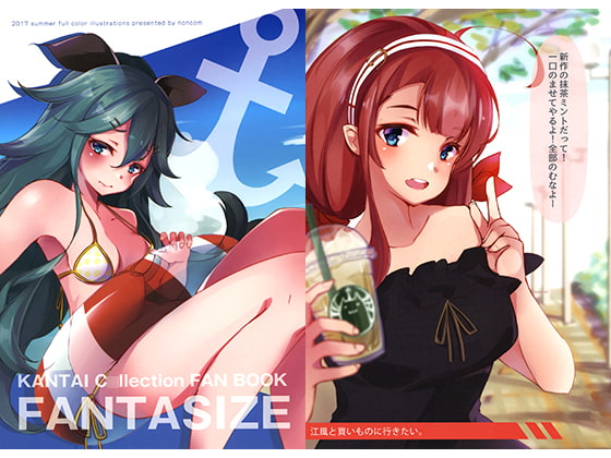 FANTASIZE
