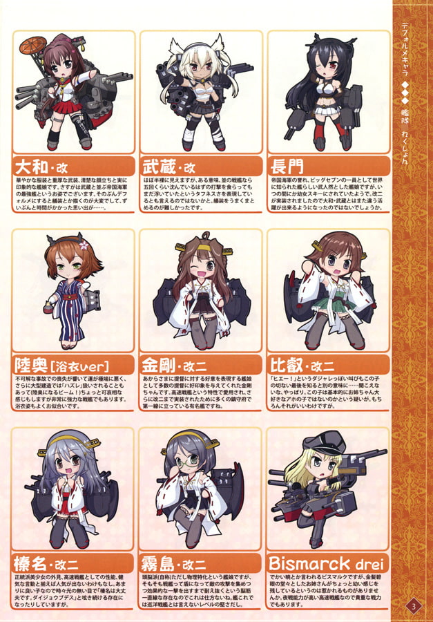 Matahati Collection 201708