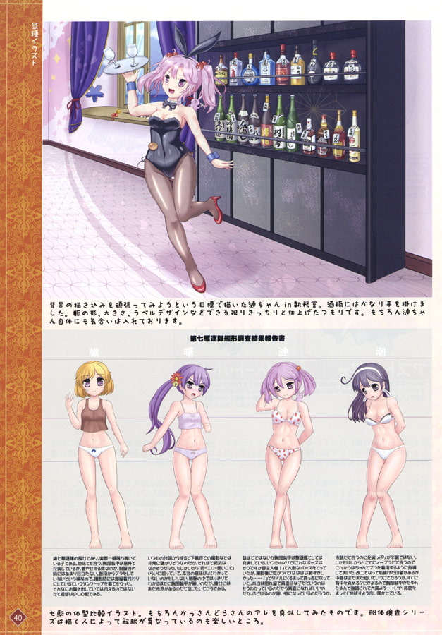 Matahati Collection 201708