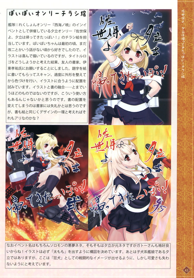 Matahati Collection 201708