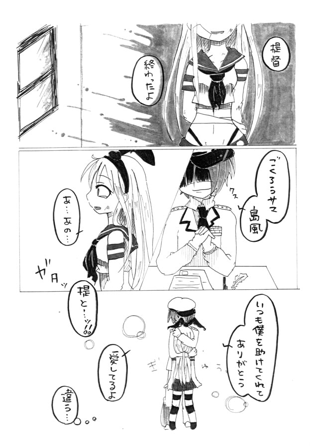 さくらじるし NO.3