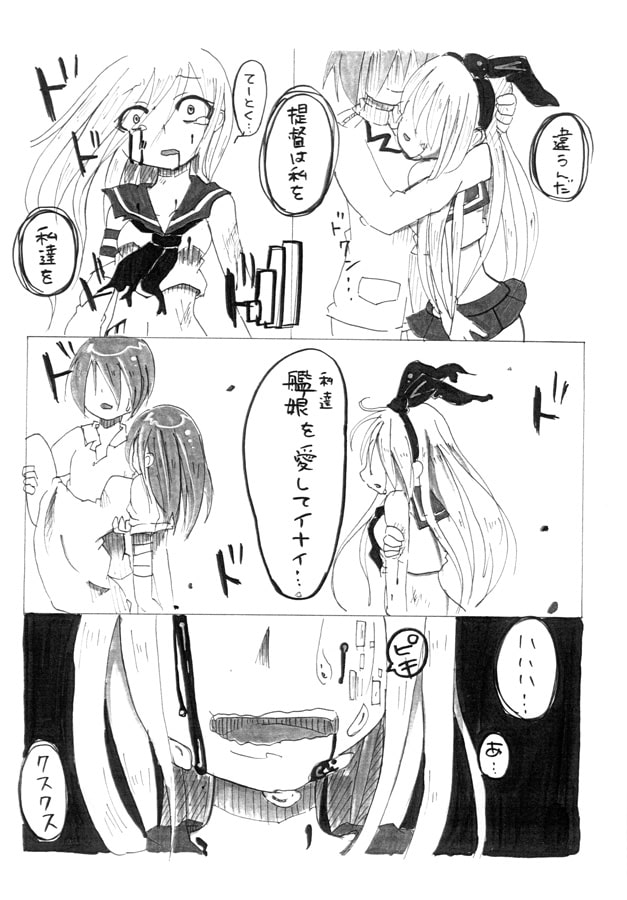 さくらじるし NO.3