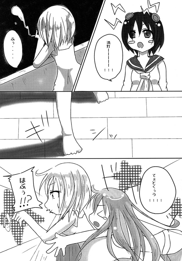 さくらじるし NO.4