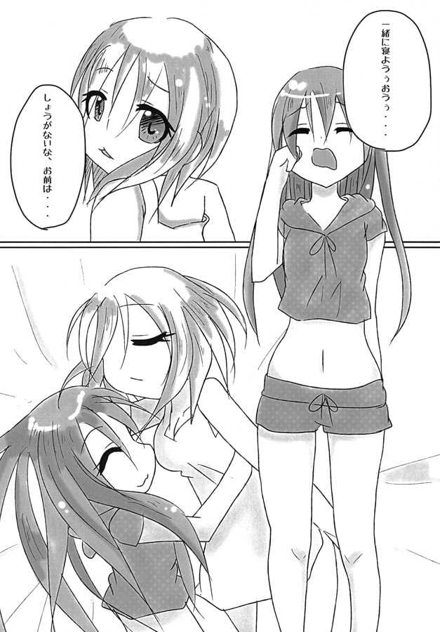 さくらじるし NO.4
